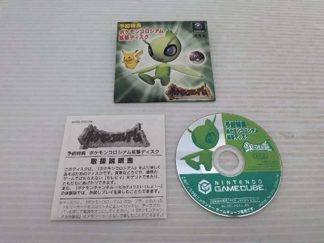 Pokemon Colosseum Bonus Disc for sale | eBay