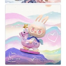 Poppmart Golden Race Series - Pony Dance La Boubou