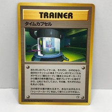 Time Capsule Neo Genesis Japanese Pokemon Trainer Card Vintage Old Back LP