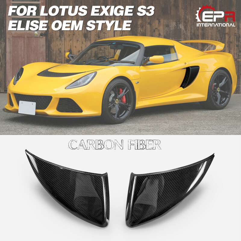 For 04-11 Lotus Exige S3 Elise OE Style Carbon Fiber Glossy Side