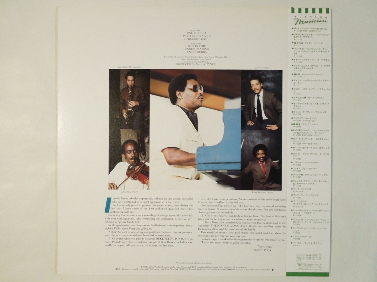 McCoy Tyner Dimensions Elektra Musician P-11474 OBI JAPAN PROMO