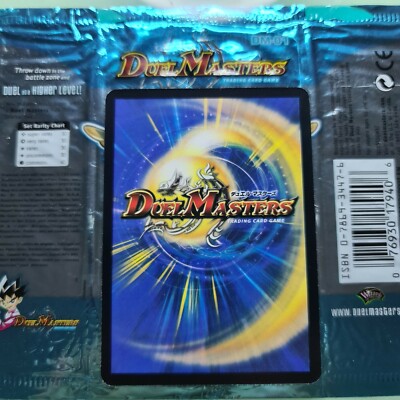 SONIC WING | DUEL MASTERS | DM01 | TCG | NM | BOOSTER TO SLEEVE