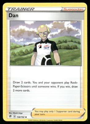 2020 Sword & Shield - Rebel Clash Dan Uncommon #158