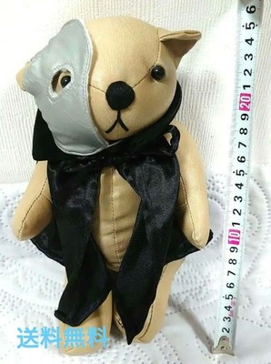 The Phantom of the Opera Bear Collector's Item Leather Mask Rare