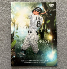 2026 BBM 1st Version Teruaki Sato CROSS FOREST #CF19 NPB Hanshin Tigers