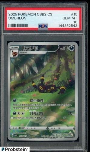 2025 Pokemon Chinese CBB2 #15 Umbreon PSA 10 GEM MINT