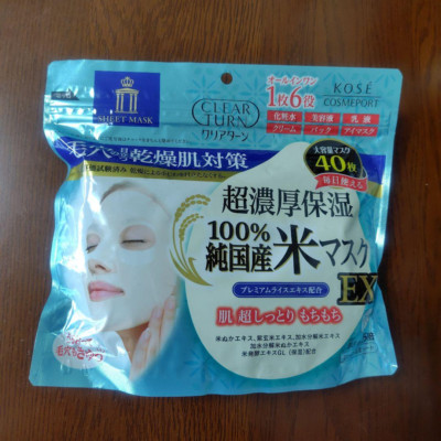 Japan Kose Clear Turn Pure Domestic Rice Mask Face Pack EX Large Size 40 Sheets
