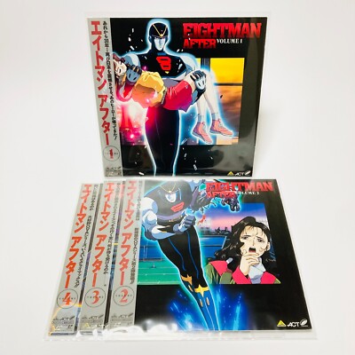 エイトマン AFTER VOLUME1 OVA「エイトマンAFTER」LD第1巻 | とある