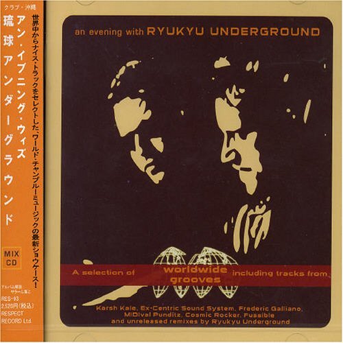Ryukyu Underground An Evening With Ryukyu Underground (CD)