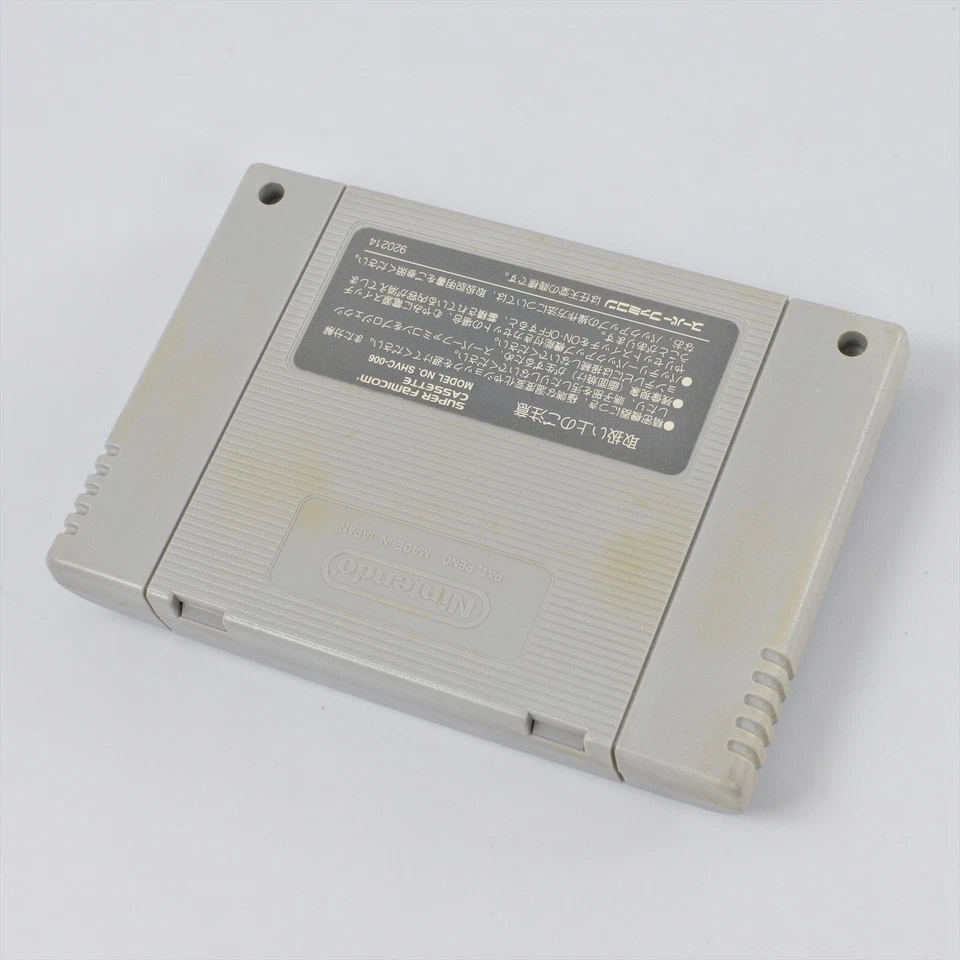 Super Famicom Super BACK TO THE FUTURE 2 Cartridge Only Nintendo 2377 sfc - Image 2 of 4