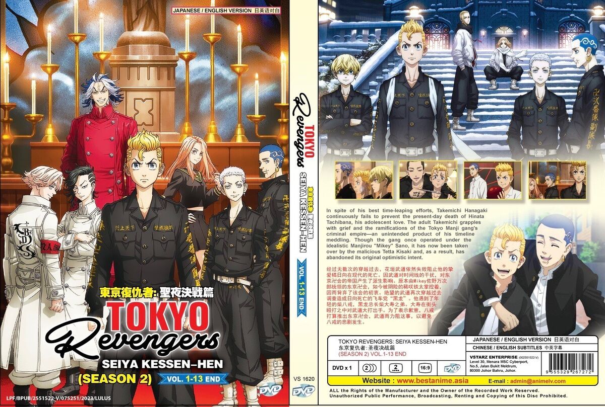 ANIME DVD Tokyo Revengers Season 2 (1-13End) ENGLISH DUBBED