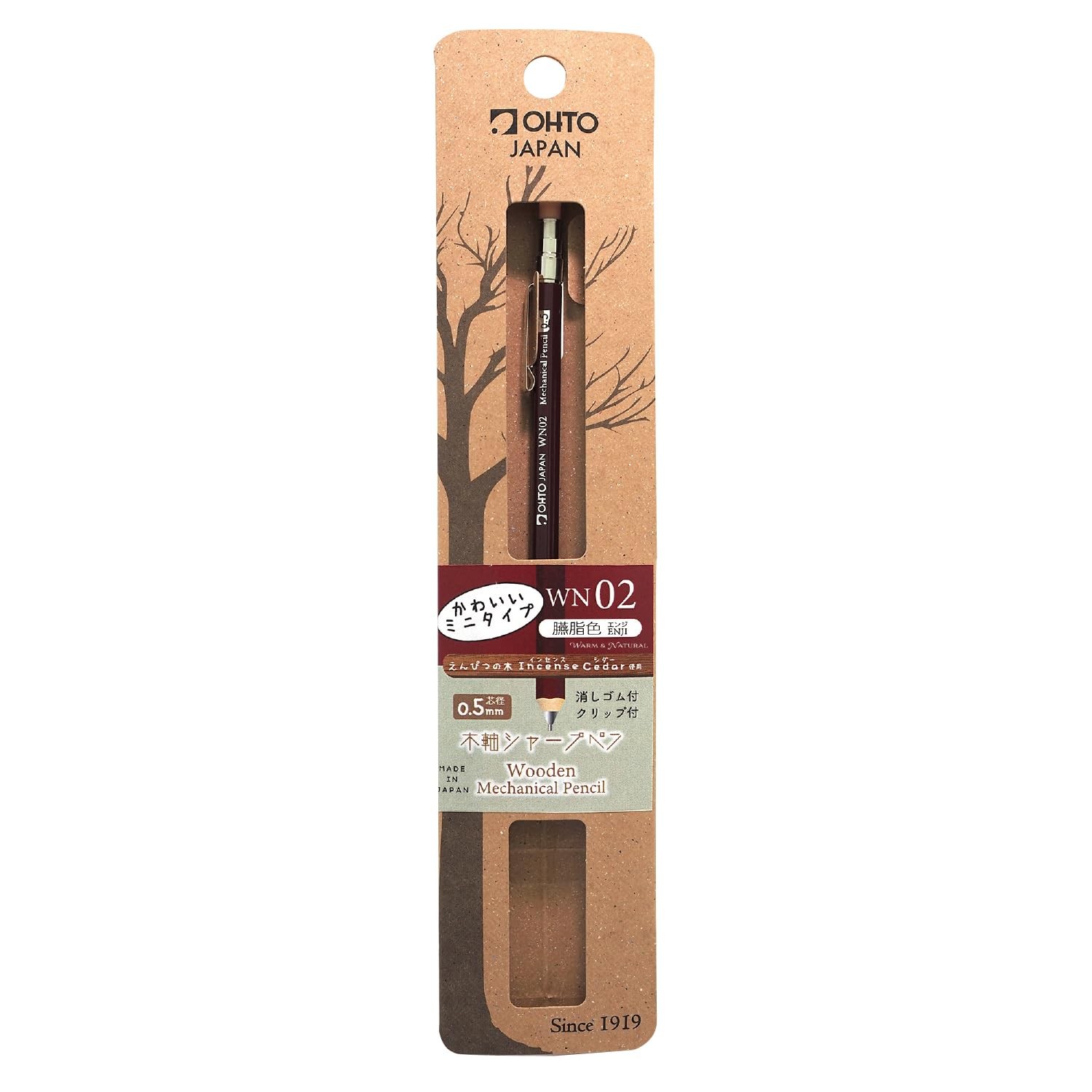WN02 Wooden Mechanical Pencil, 0.5mm Fine Point, Mini-Sized Barrel with Clip,