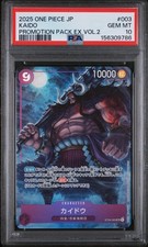 Kaido [Winner] P-010 Prices | One Piece Japanese Promo | One Piece