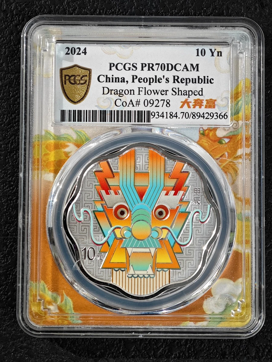 银亚洲硬币| eBay