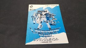 Lagrange Point Famicom NES KONAMI RC851 Sci-Fi RPG Manual Postcard A6965