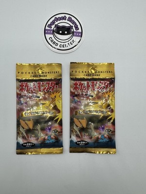 1997 pokemon card packs Pokemon 151 Gengar Vol 3 'Collect 151 Surprise' Slim & Jumbo Bundle –  TCGHOBBY main image 1