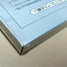 There is a box theory Donkey Kong JR. Famicom