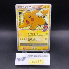 Pikachu M LV.X #43/DPt-P Prices | Pokemon Japanese Promo | Pokemon