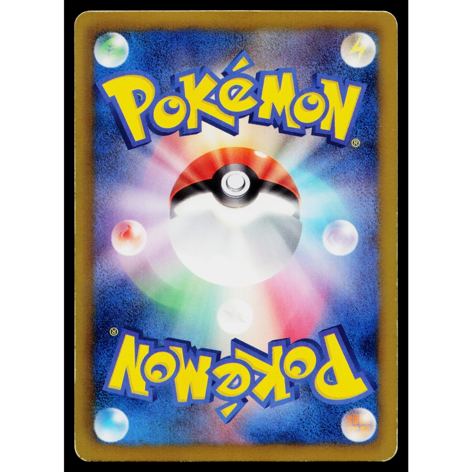 MEWTWO-EX 014/046 MASTER DECK BUILD BOX EX JAPANESE POKEMON TCG - Image 2 of 2