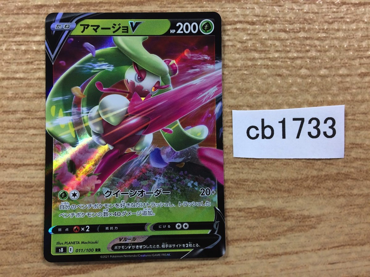 pokemon trick or trade 2024 rarest cards Graded 10 Gengar 2024 Trick Or Trade Reverse Holo Promo Pokemon Card 057  PAF