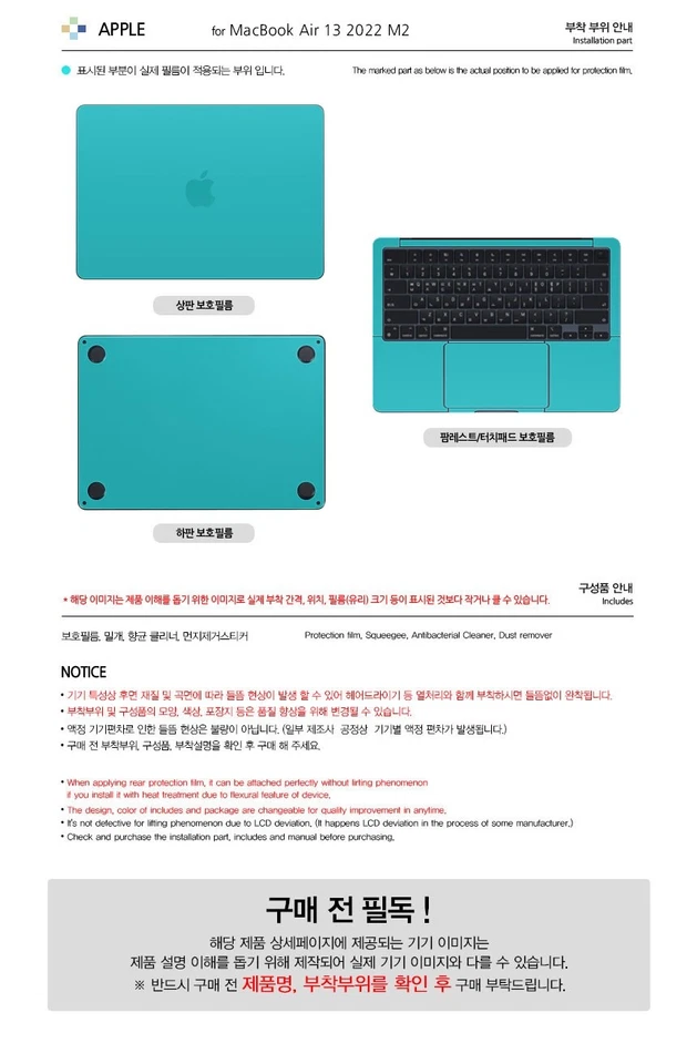 MacBook Pro m1 16 Zoll Außenseite transparente Kratzer Schutzfolie, matt - Bild 4 von 4