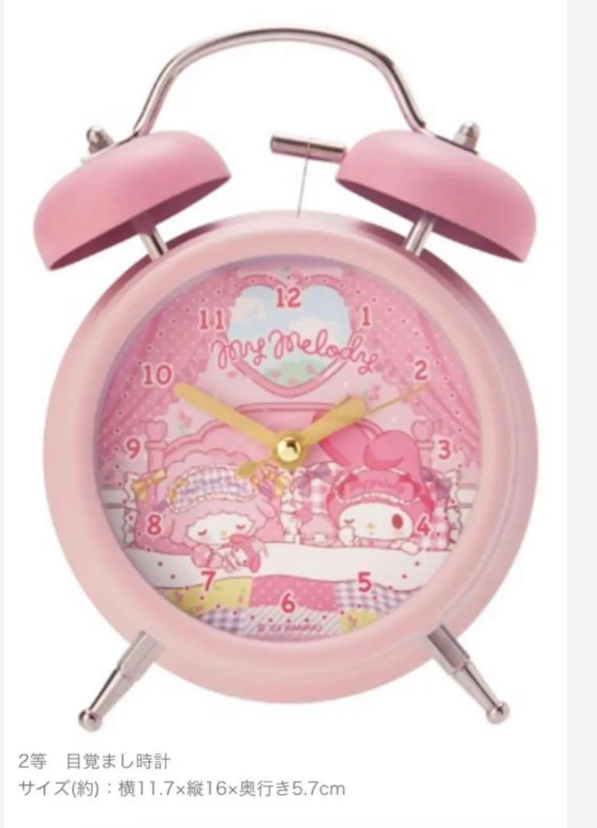 sanrio My Melody My Sweet Piano Triple Mirror with LED & Alarm