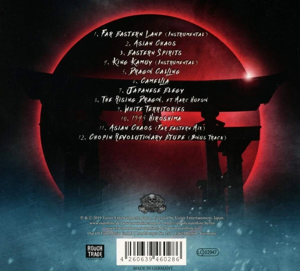 Gyze - Asian Chaos (2019) Digipak CD Neuware - Bild 2 von 2