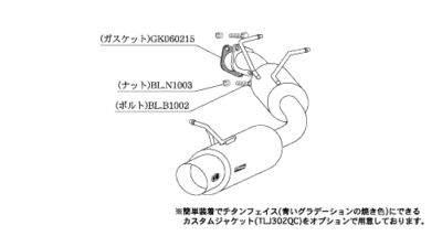 nezu bone HYPER   　hrkato74 KAKIMOTO RACING EXHAUST HYPER GT BOX REV. FOR TOYOTA WISH