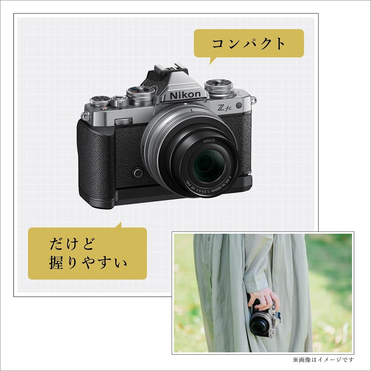 Nikon Z FC-GR-1 Extension Grip - Black for sale online | eBay