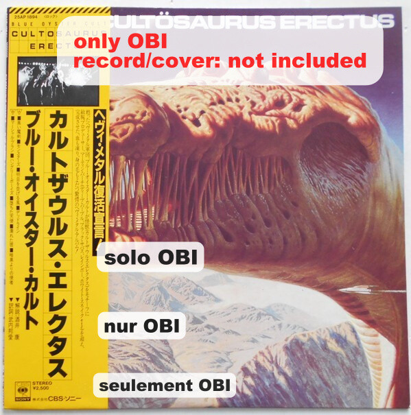 仙人掌 - THE ILLEST [CDR] BLUE ÖYSTER CULT Cultösaurus Erectus Japan ( 25AP 1894 ) ***Only