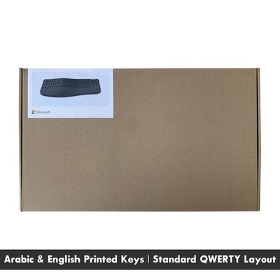 Microsoft Ergonomische USB Tastatur QWERTZ Englisch Arabisch Layout PC Mac - Braun Box