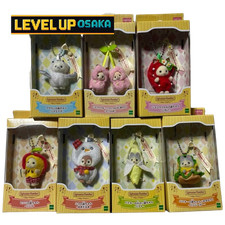 Sylvanian Families Baby Keychain Set of 7 new