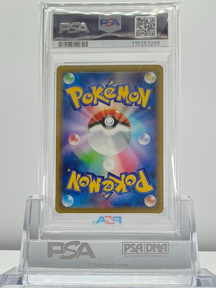 2023 POKEMON SV4a JP ヤミラミ #291　PSA10 PSA 10 KORAIDON EX 360 2023 Pokemon JAPANESE SV4a Shiny Treasure