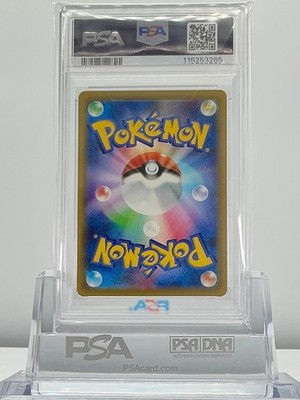 PSA 10 KORAIDON EX 360 2023 Pokemon JAPANESE SV4a Shiny Treasure
