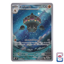 Claydol AR 090/083 - Pokemon Ninja Spinner M4 - near mint PREORDER