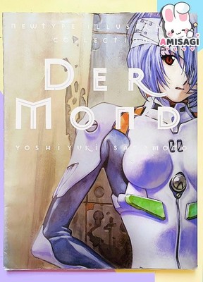 Neon Genesis Evangelion: Der Mond Artbook Buch Anime Manga Deutsch Retro 2000