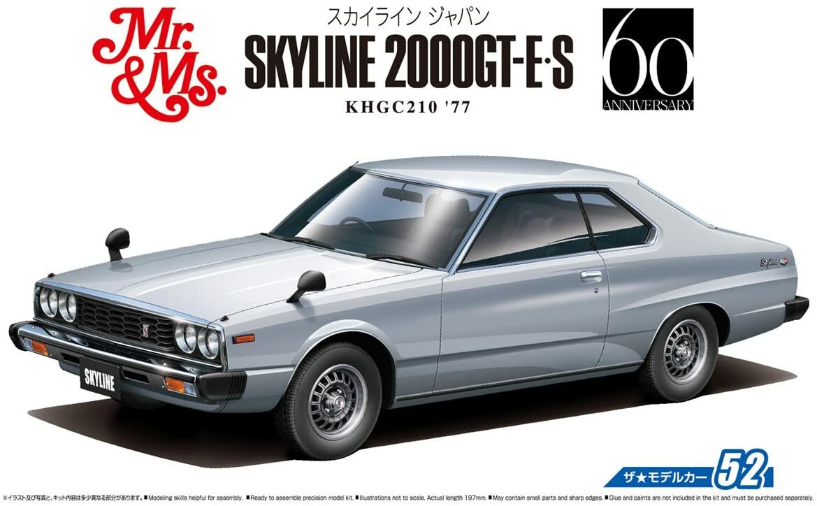 Aoshima 1/24 Nissan KHGC210 Skyline Japan HT2000GT-ES 1977 from