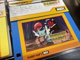 MSX Burden Panic!