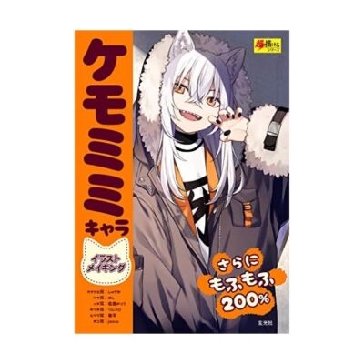 Wie man Kemomimi Charakter Illustration zeichnet Herstellung Kunst Buch Kemon...