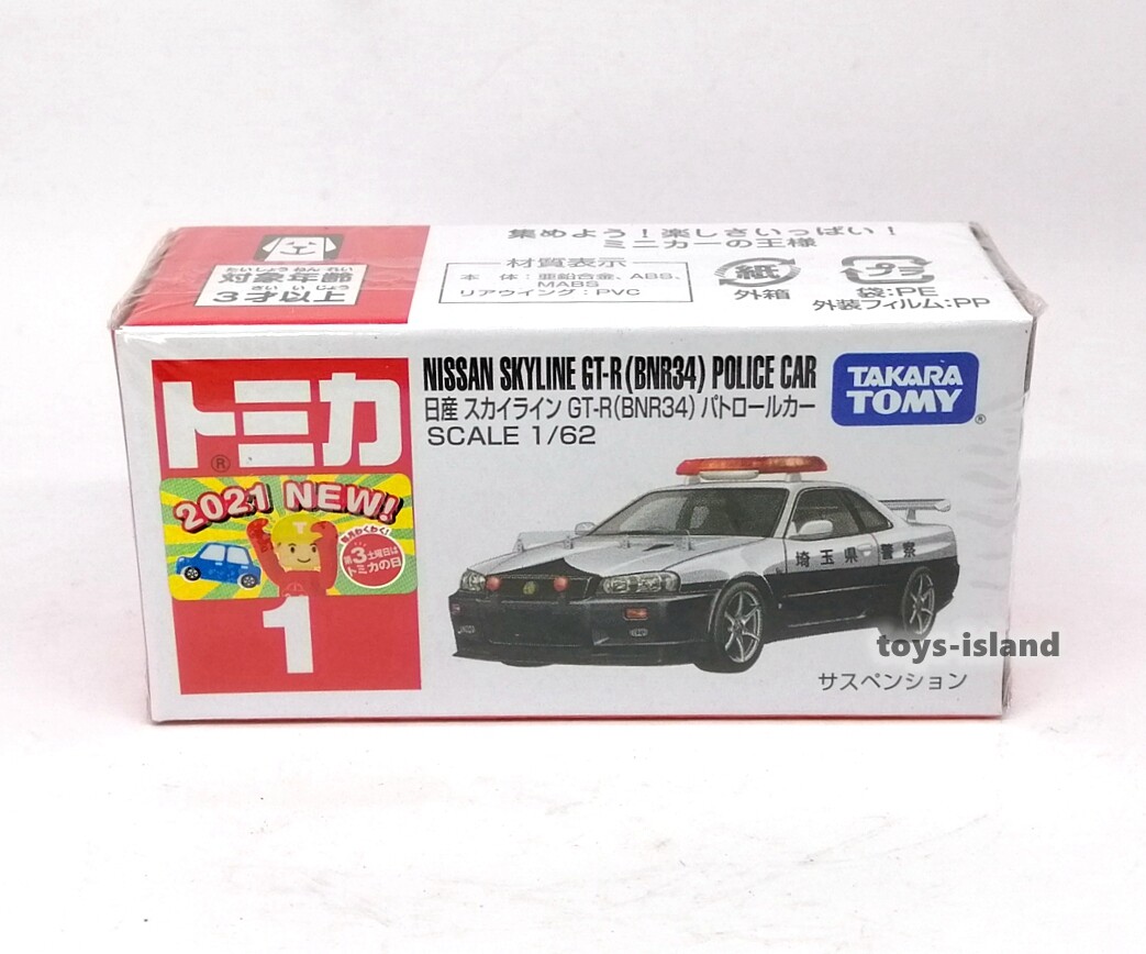 TOMICA 1 NISSAN SKYLINE GT-R R34 BNR34 POLICE CAR 1/62 TOMY TOMICA 1 NISSAN SKYLINE GT-R R34 BNR34 POLICE CAR 1/62 TOMY