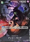 Gecko Moria OP06-086 Parallel (SR) Wings of Captain ONE PIECE Card Game Japan NM