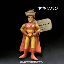 Nissin Foods UFO Yakisoban Keychain Retro