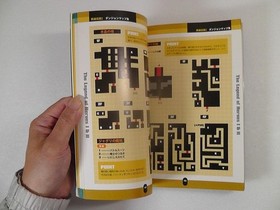 The Legend of Heroes 1 & 2 Official Guidebook PS Saturn PlayStation Sega