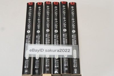 CANDY CANDY 6-Volume Complete Set  Igarashi Yumiko  Paperback Edition