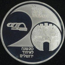 1987 Israel 2 New Sheqalim Silver - Gem Proof Cameo - Scarce Low Mintage