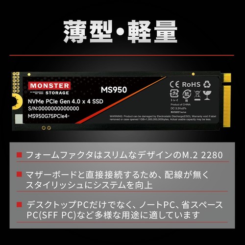 MONSTER STORAGE 2TB NVME SSD PCIE GEN 4 × 4 Maximum Road: 7,400MB/S Maximum Writ - Picture 7 of 7