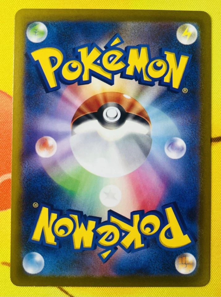 Pikachu 024/098 S12: Paradigm Trigger Regular (Japanese) - Image 4 of 4