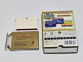Famicom 04 Excite Bike Game Boy Advance