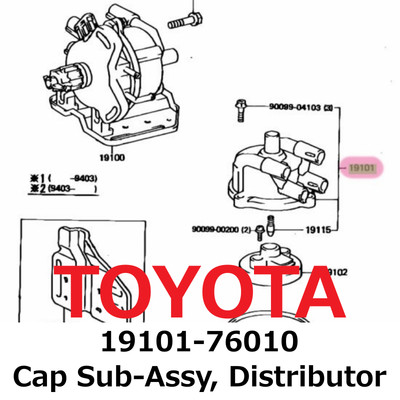 【NEW】Toyota Genuine Estima Lucida Previa Cap Sub-Assy, Distributor 19101-76010