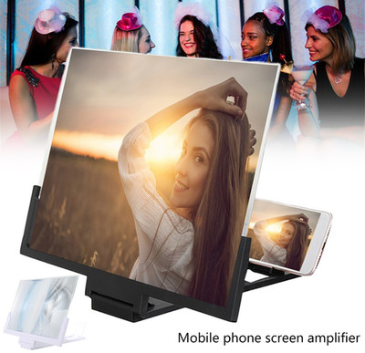 14'' Mobile Phone Screen Magnifier 3D Smartphone Magnifying Projector Foldable DE
